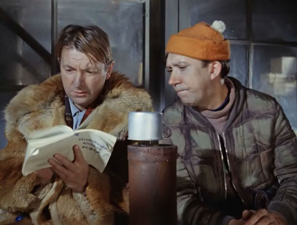 Кадр из фильма.