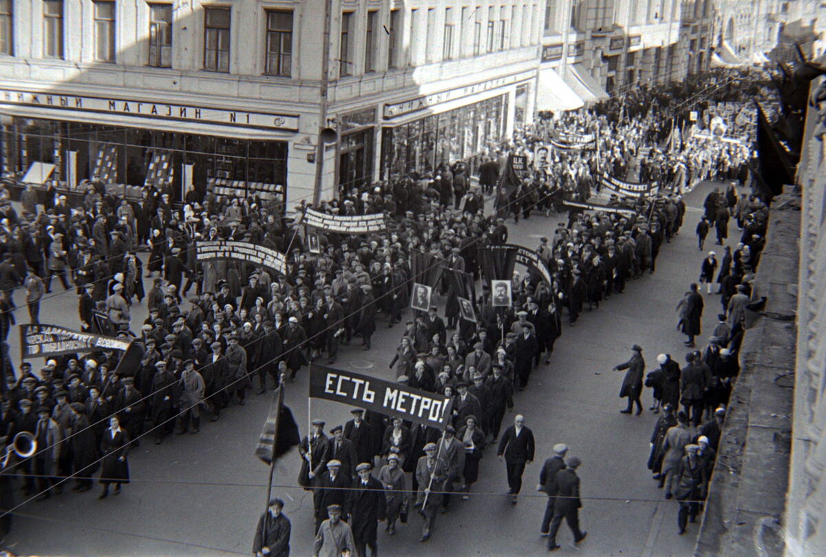 Торжественная демонстрация, посвященная пуску метрополитена. 14 мая 1935 года.
