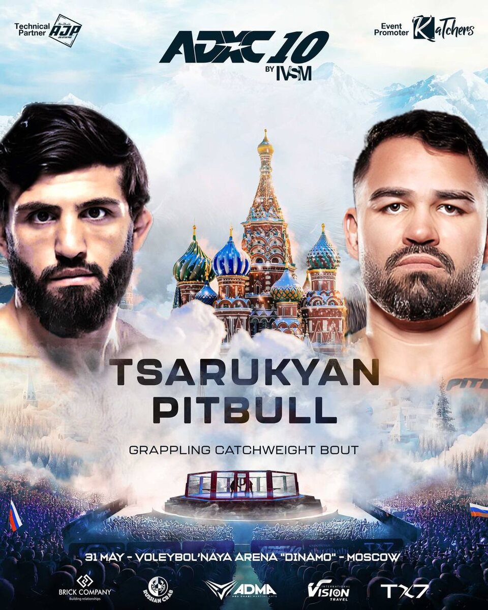     Афиша схватки Царукян – Фрейре