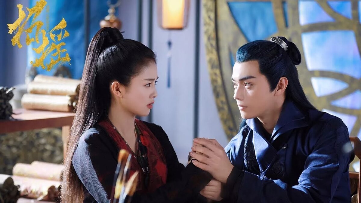 Легенда о Чжао Яо