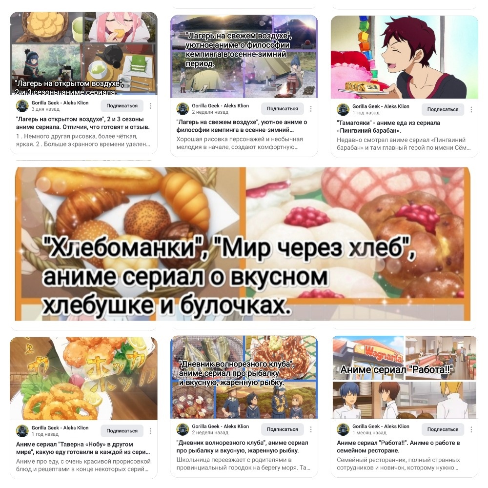 Коллаж из скриншотов моих статей, которые были опубликованы у меня в блоге.