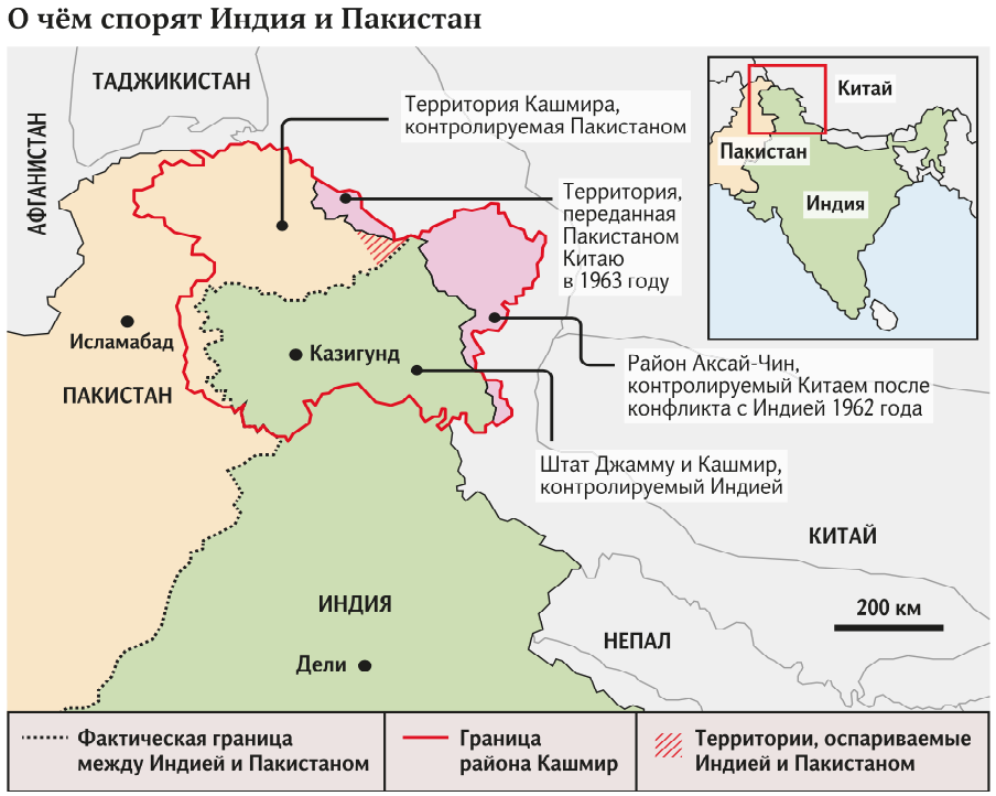 Кашмирский пирог, поделенный на три неравные части (из сети)