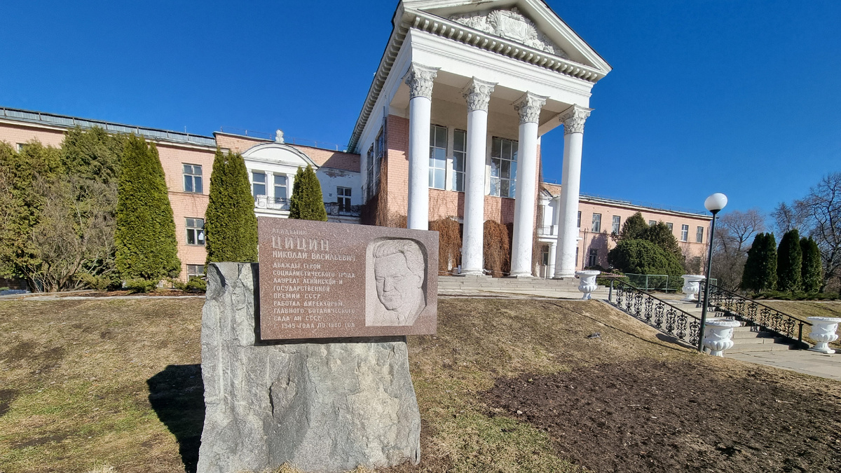 На фото: лабораторный корпус и монумент Цицину Н. В.