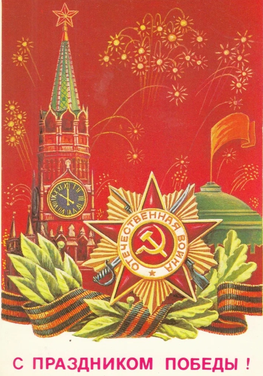 Из открытых источников