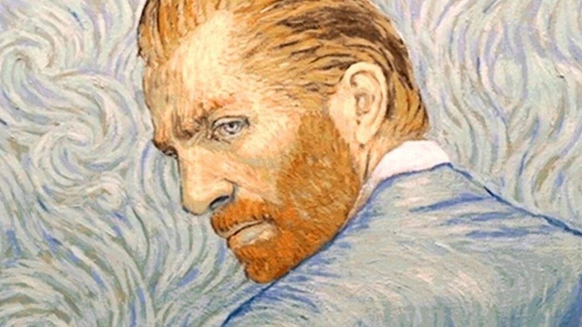 Ван Гог