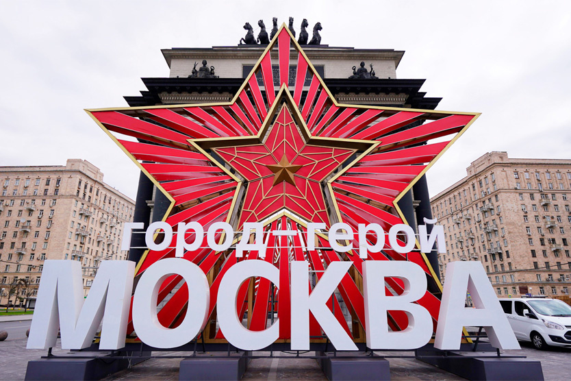 Фото: sobyanin.ru