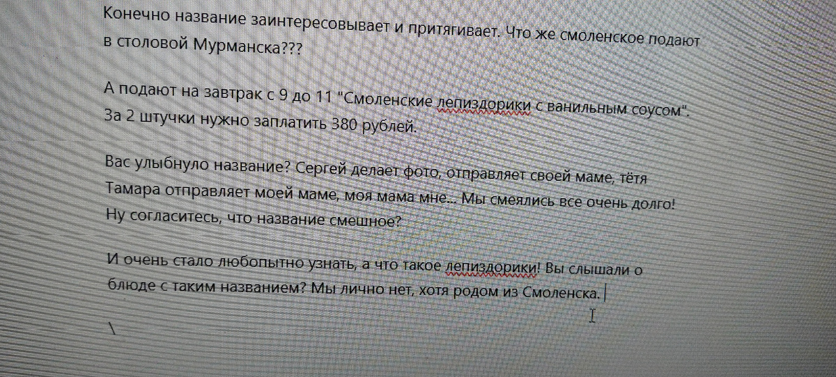 Интернет в недоумении