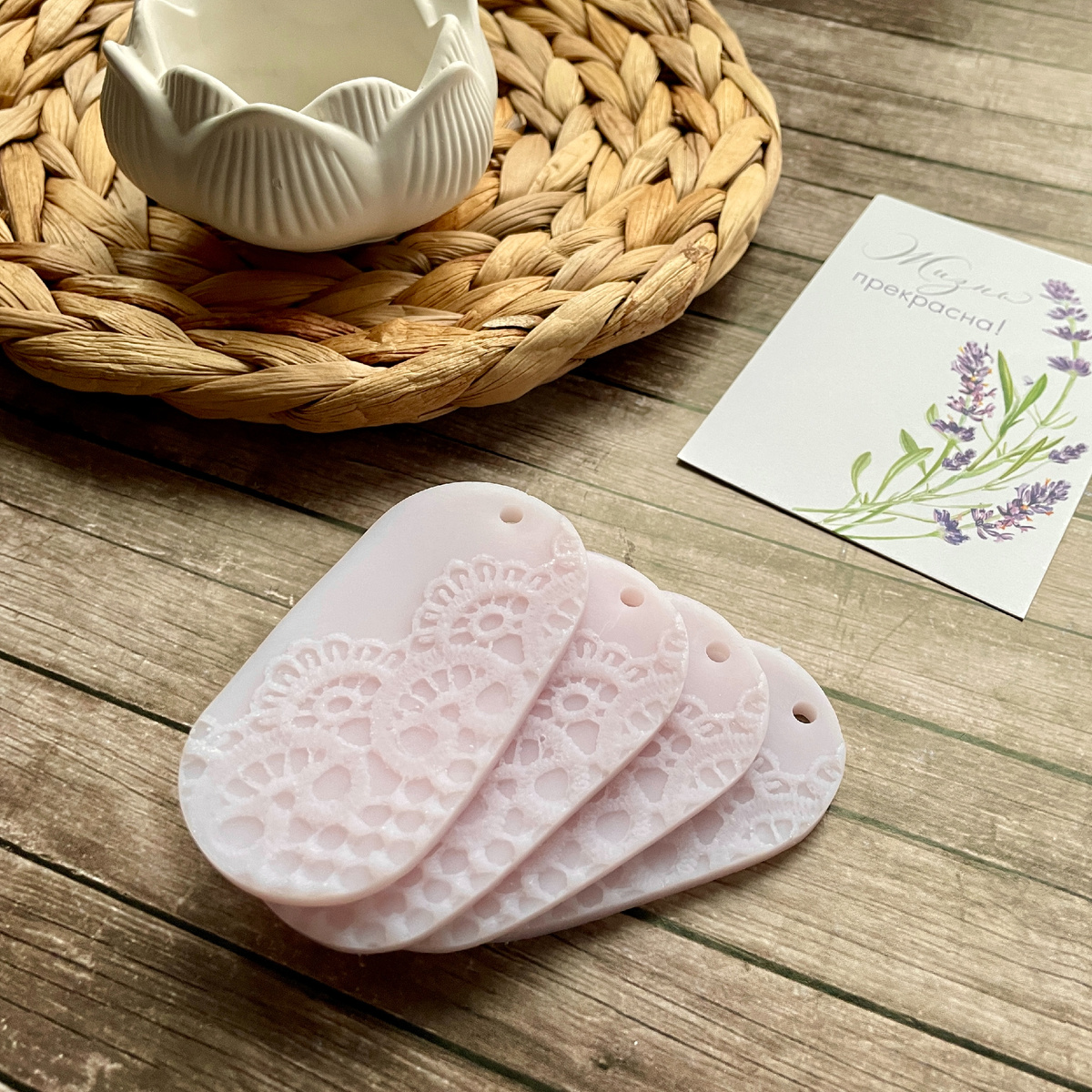 Восковые лавандовые саше