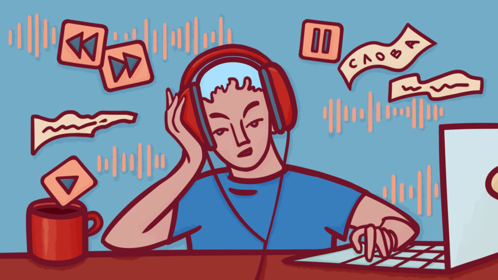 Иллюстрация Екатерины Урусовой  📷
