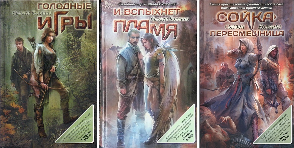 Варианты обложек