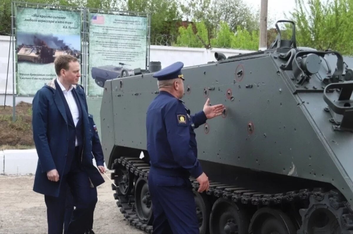    В Рязани открылась выставка трофейной техники СВО