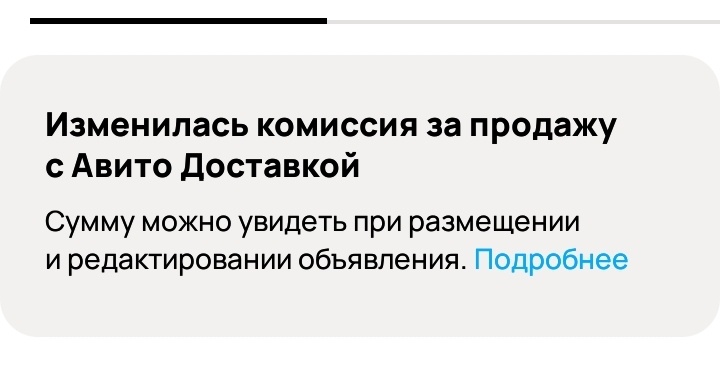 Скрин автора