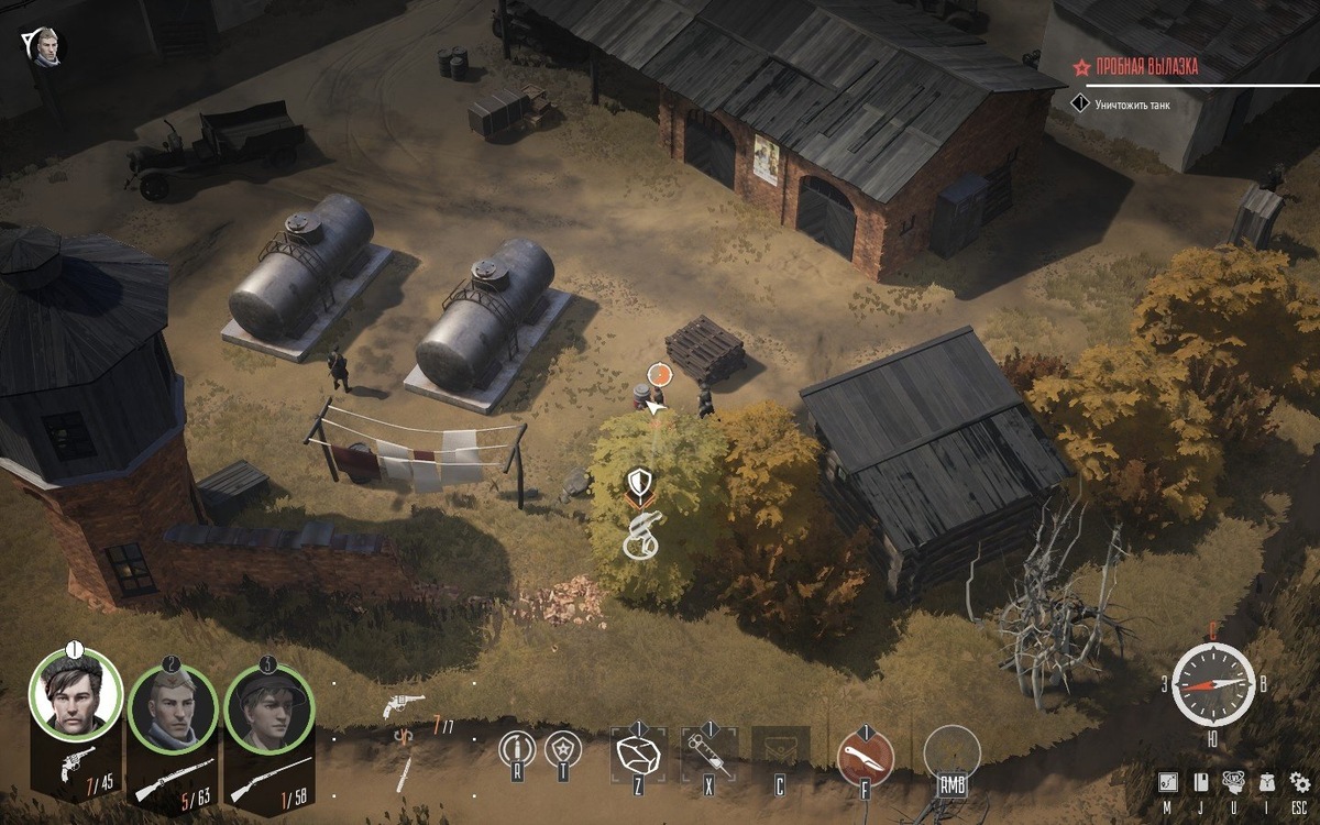 Скриншот игры