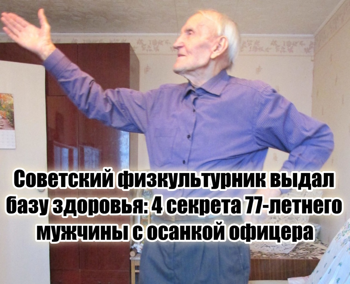 Он – просто ходит. Дома. Каждый день. Правильно.