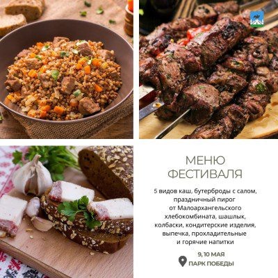 ФОТО предоставлено пресс-службой администрации Орла  📷
