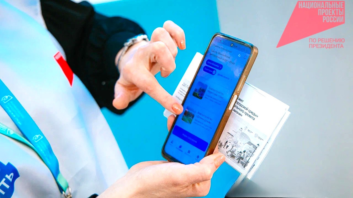    Свыше миллиона жителей УрФО приняли участие в голосовании за объекты благоустройства