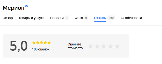 Отзывы о Merion Academy: плюсы, минусы, реальные истории и советы