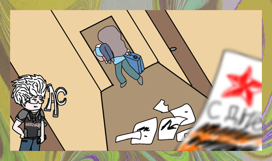 Из личного архива автора. Художник: Андриан Минаев