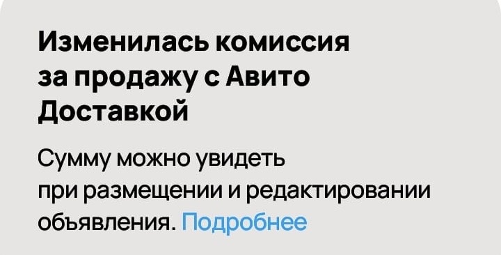 Скрин автора .