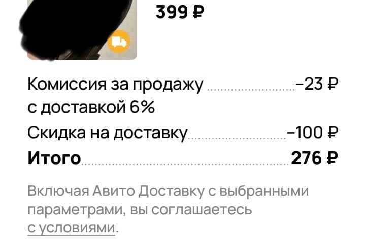 Скрин автора.