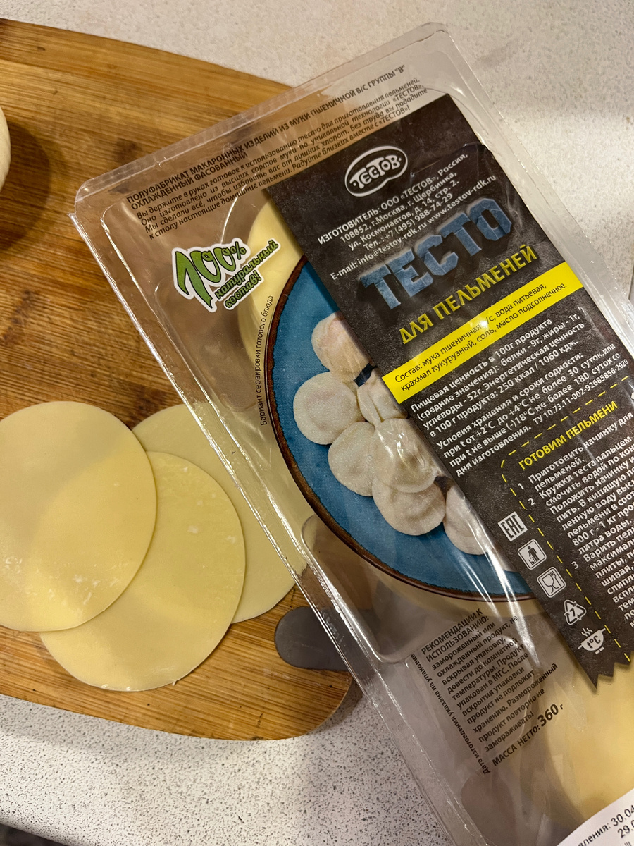 Больше всего нам нравятся галушки из такого пельменного теста. 