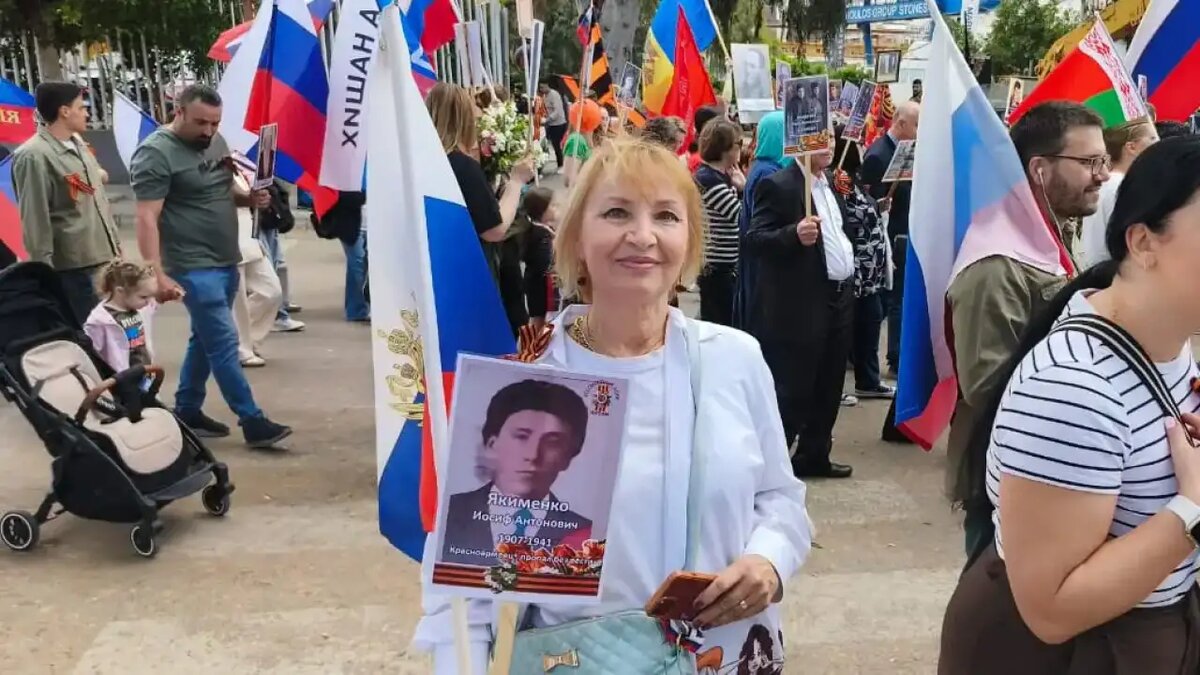    «Бессмертный полк».