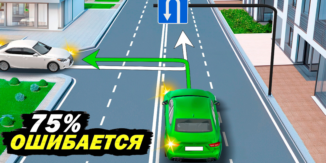 Водитель КАКОГО автомобиля НАРУШИТ правила ПОВЕРНУВ налево?