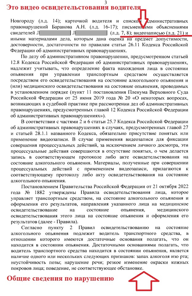 -4