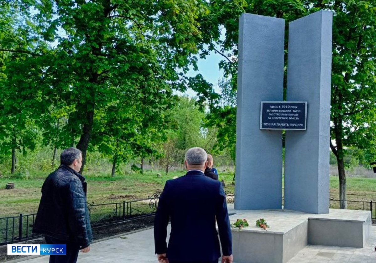    В Обояни Курской области появился новый монумент на территории городского пляжа