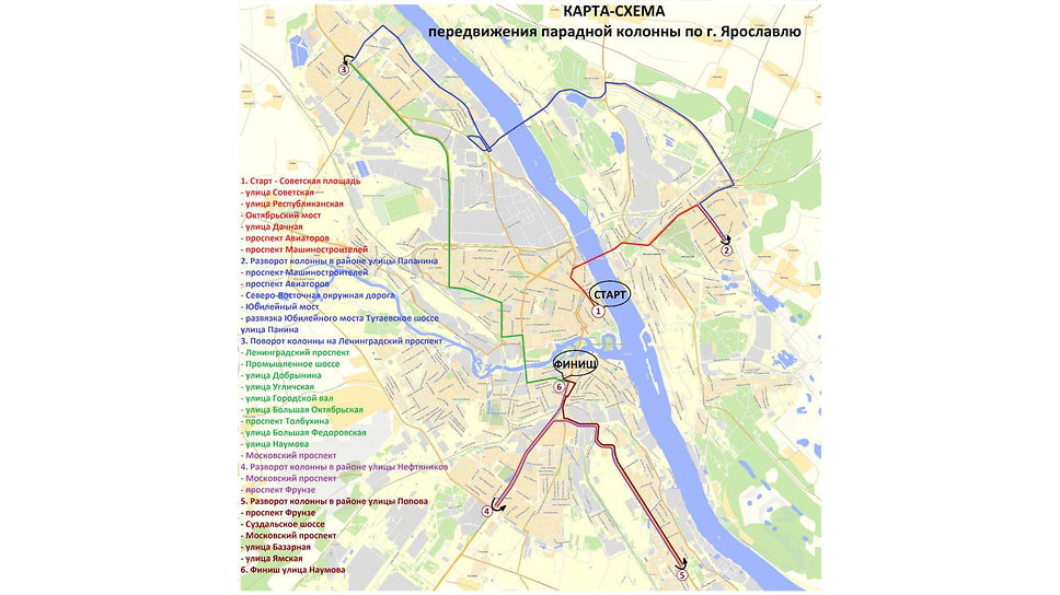 Схема движения техники.📷Фото: Пресс-служба правительства Ярославской области