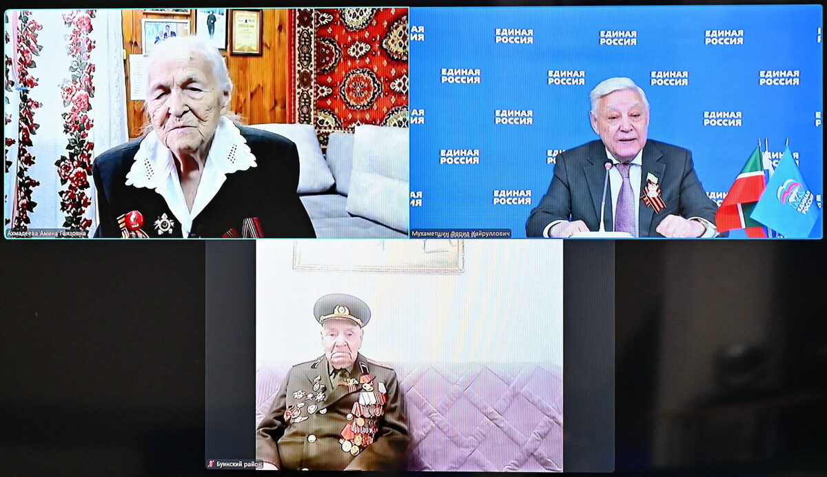 Фото: пресс-служба Госсовета РТ