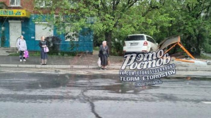 Источник фото: Паблик "Это Ростов"