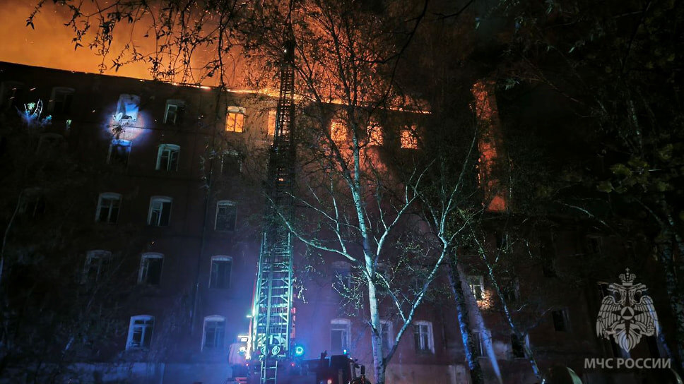 Фото: ГУ МЧС по Ярославской области