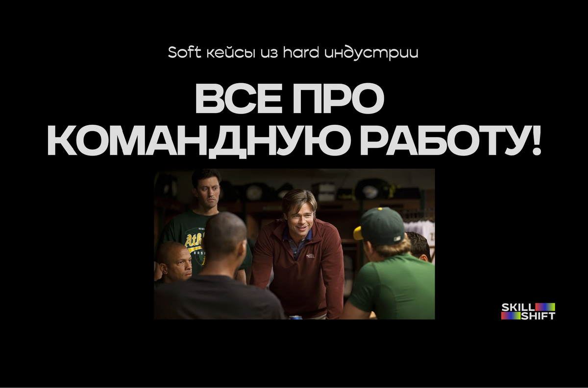 Источник: https://silavmeste.ru/blog47