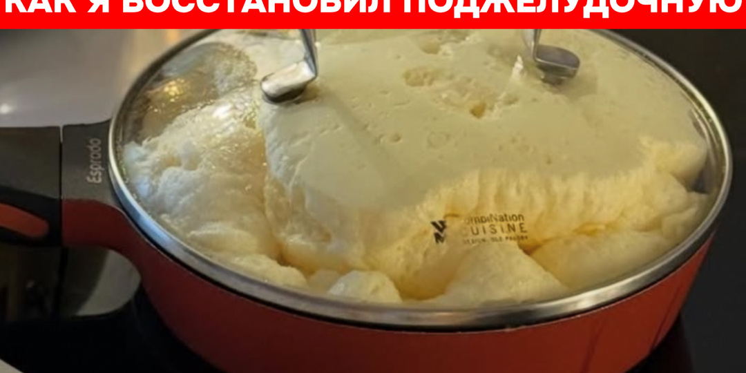 5 вредных для поджелудочной железы продуктов, в которых многие видят пользу (думал, что полезные и ел каждый день)