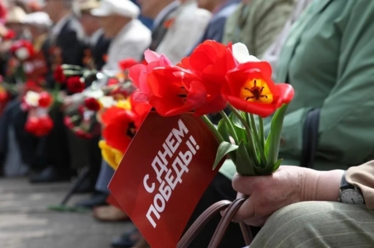    Опубликован прогноз погоды на Камчатке в День Победы, 9 мая