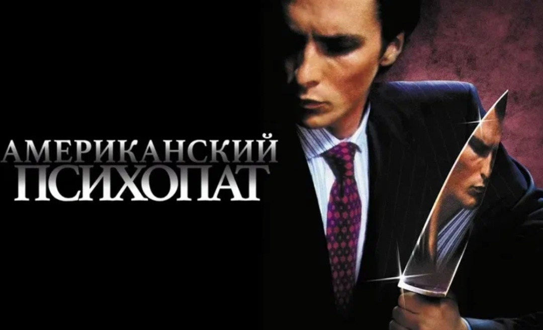 Обложка фильма