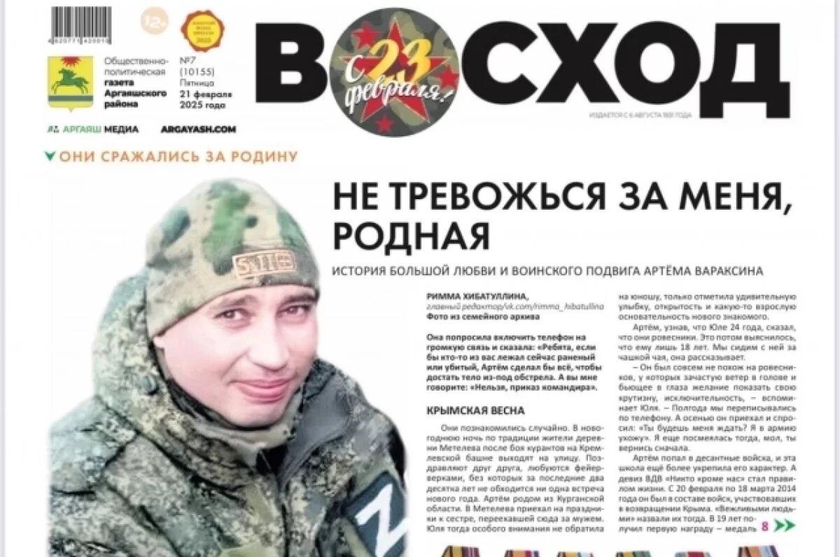    Материал, занявший первое место в конкурсе.