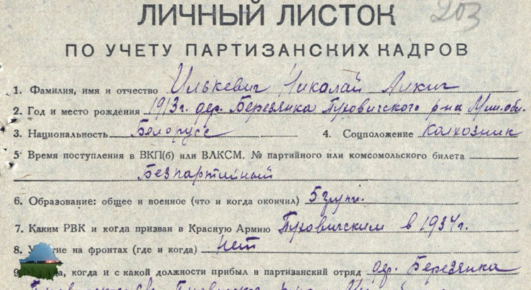 Такую память о дедах и прадедах надо хранить вечно