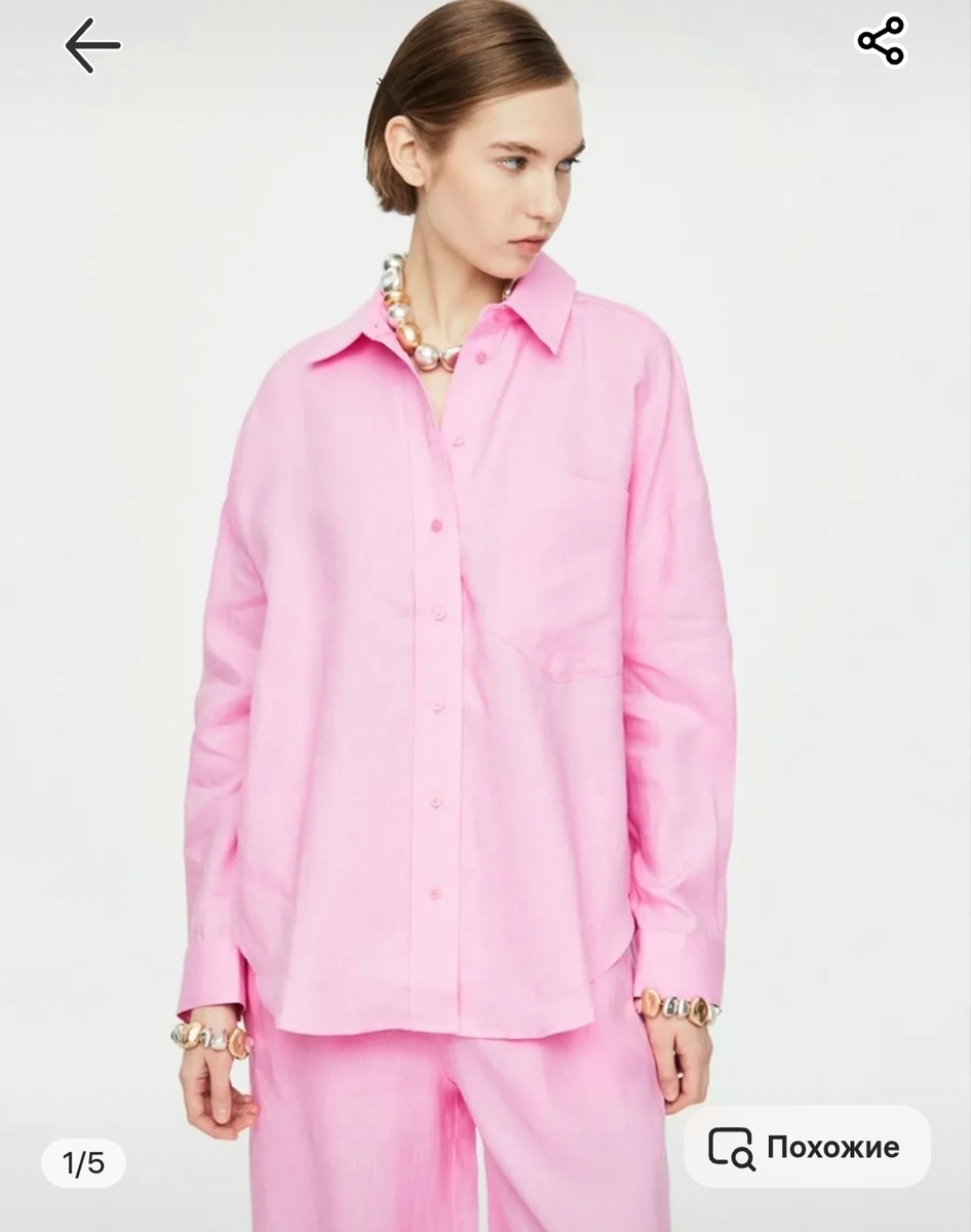 Рубашка Maag, арт. ВБ 350922459 