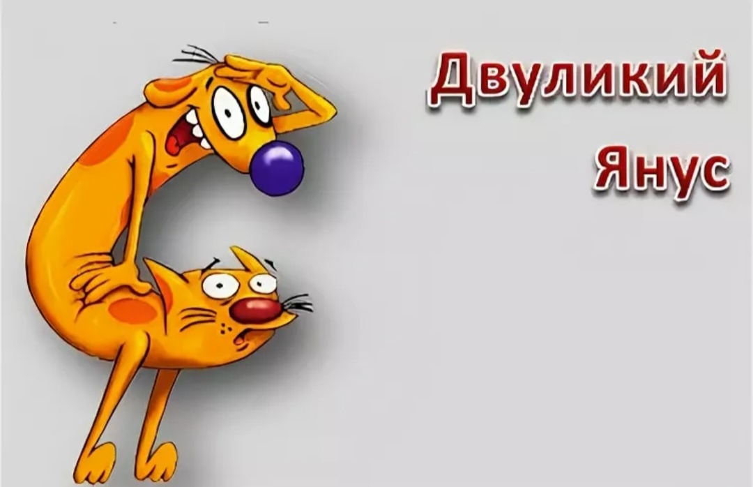 Картинка с просторов интернета. 