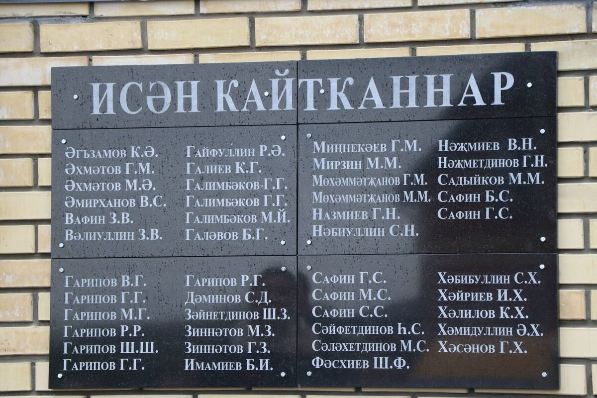 Фото предоставлено Люцией Сиразеевой