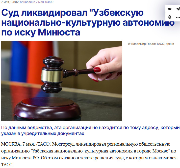 Автор: https://tass.ru/obschestvo/23872343