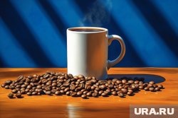     Начинать день с чашки кофе по утрам полезно для здоровья Создано в Midjourney © URA.RU