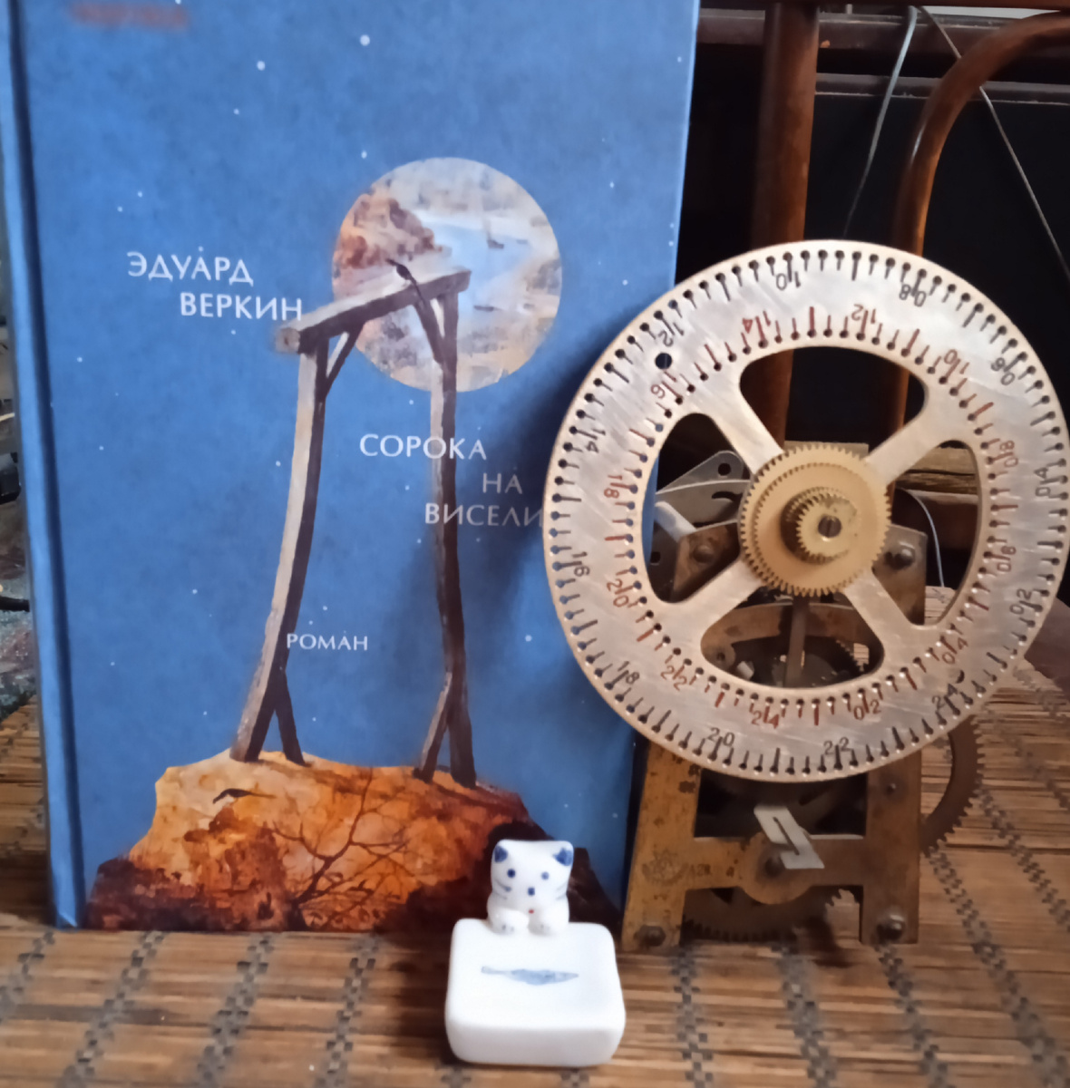 М; Эксмо, " Inspiria" 2025 год. 512 стр.