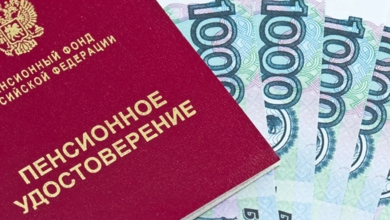 "Как забрать все пенсионные накопления сразу в 2025: Секреты, о которых молчат чиновники"