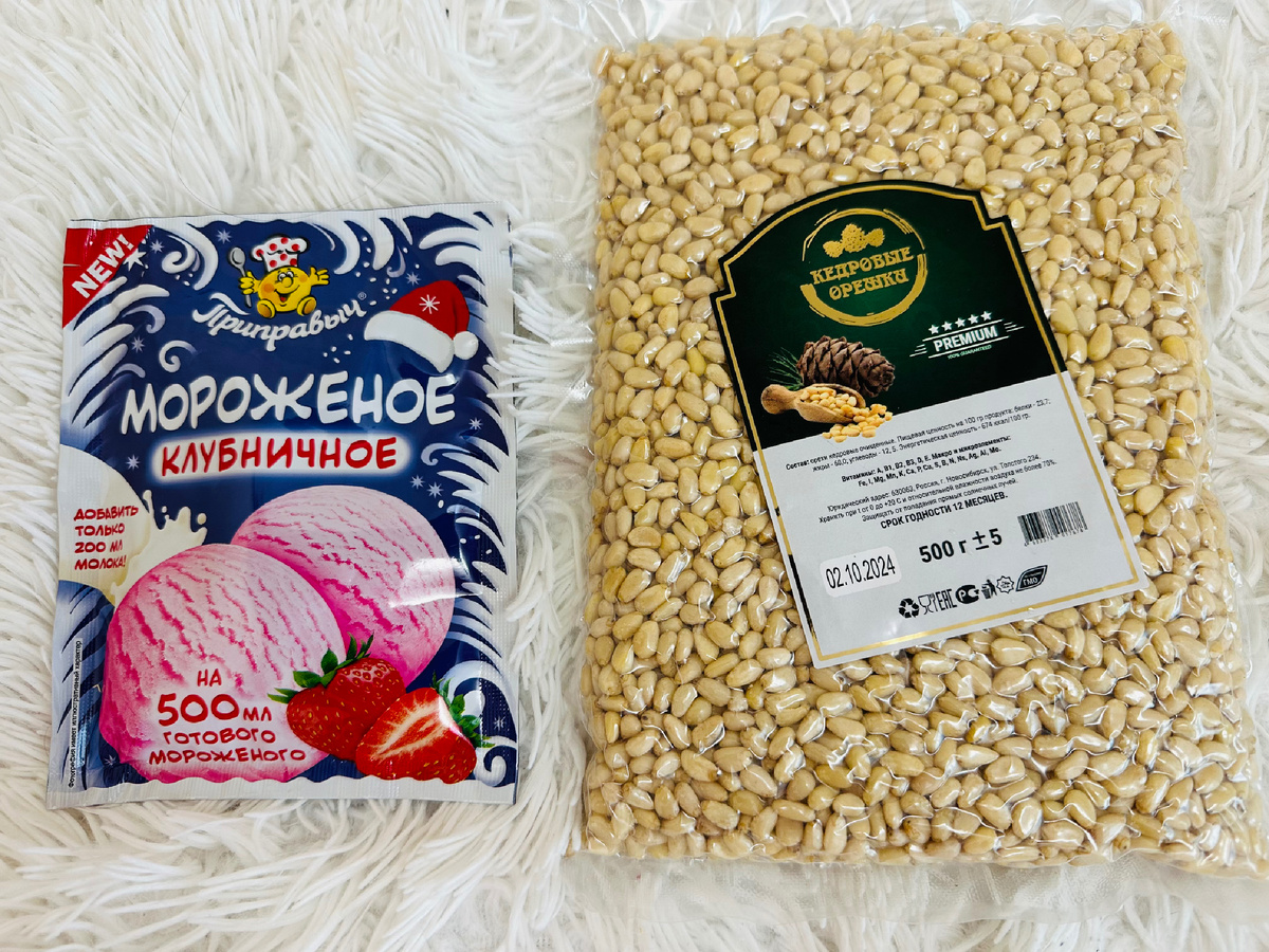 «Приправыч» и кедровые орехи.