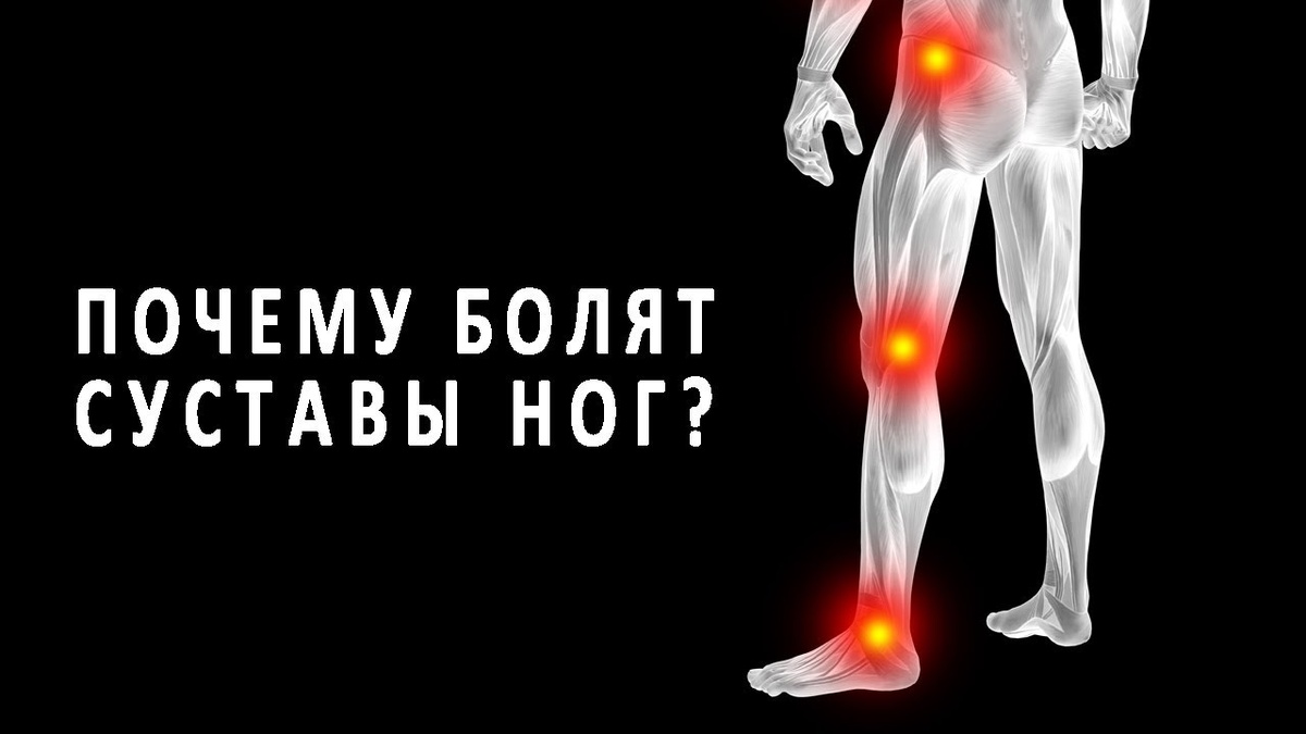 Суставы болят к дождю? Простые способы снять боль