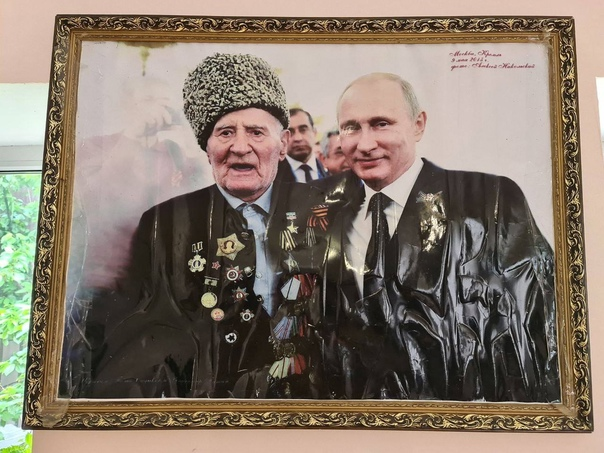 Ибрагим-Паша Садыков с Путиным