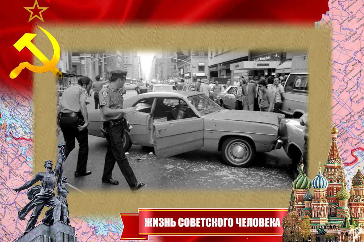 Прибытие на ДТП
